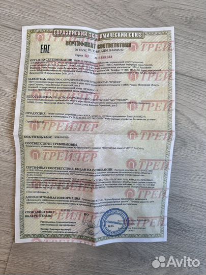 Фаркоп(новый) suzuki grand vitara с 2005 по 2016г