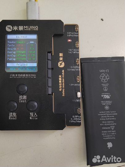 Ремонт Apple, Android