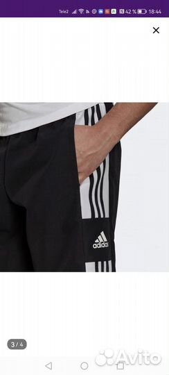 Шорты adidas 152