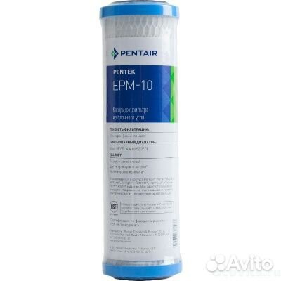 Картридж для фильтра Pentair (Pentek) EPM-10