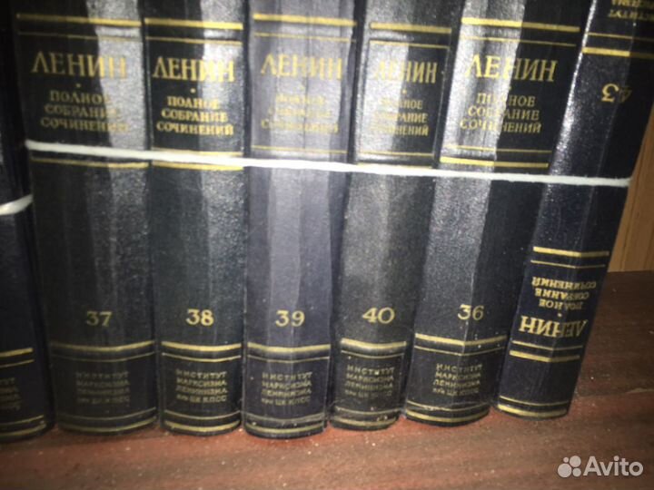 Псс Ленин В. И