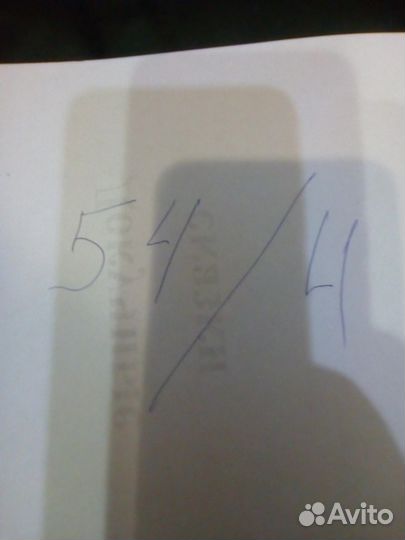 Военная форма