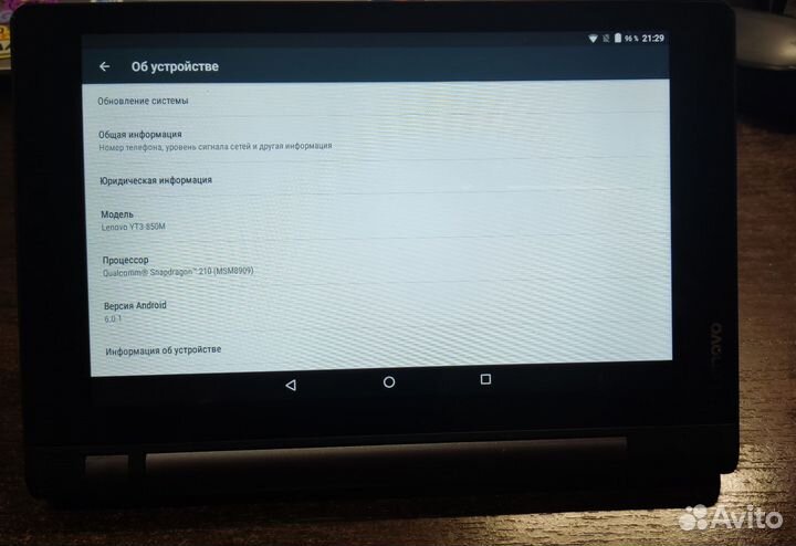 Планшет lenovo yoga