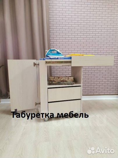Тумба на колесах с гладильной доской