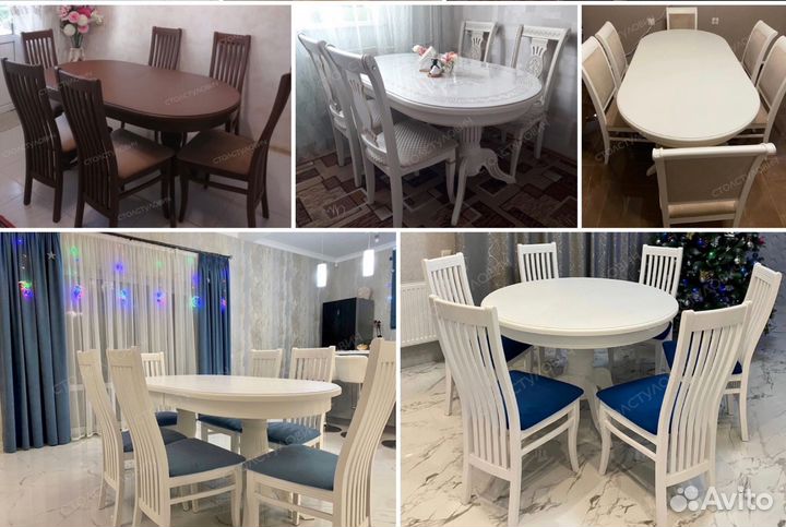 Столы и стулья