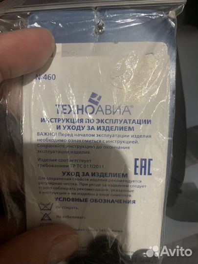 Шапка мужская