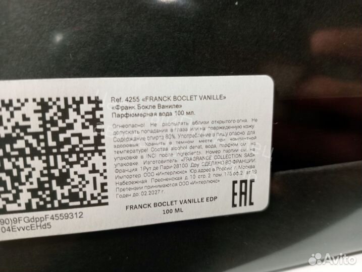 Franck boclet vanille edp 100 ml