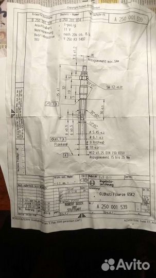 Свечи накаливания Bosch 0 250 201 034