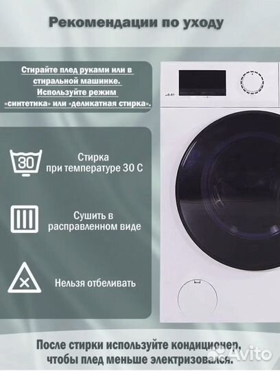 Одеяло 1.5 спальное