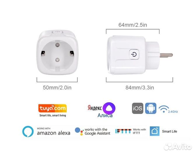 Умная Wi-Fi розетка
