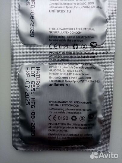 Презервативы