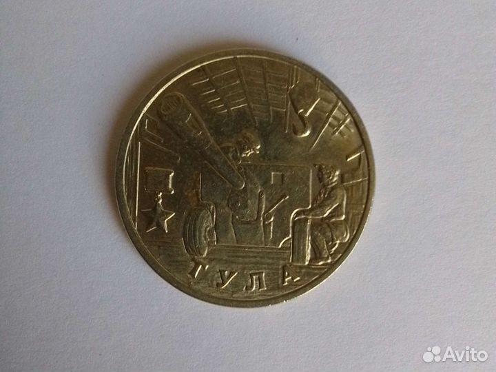 Памятные монеты