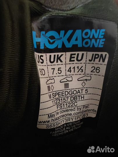 Кроссовки Hoka speedgoat 5