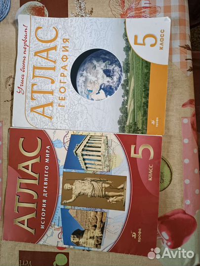 Атлас по географии и истории 5 класс