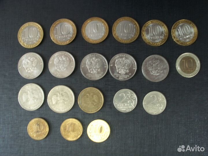 Монеты СССР, РФ