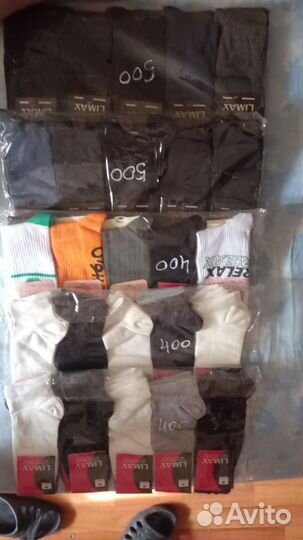 Пакет мужских носков 40-44рр