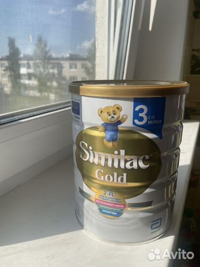 Смесь детская