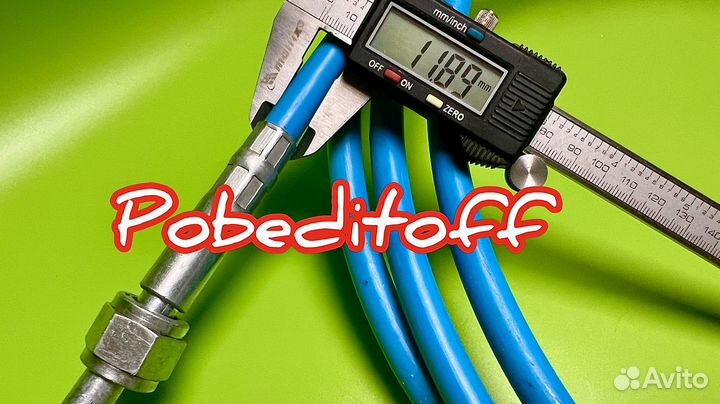 Трос Бочки Автомиксера Zoomlion 10JBH