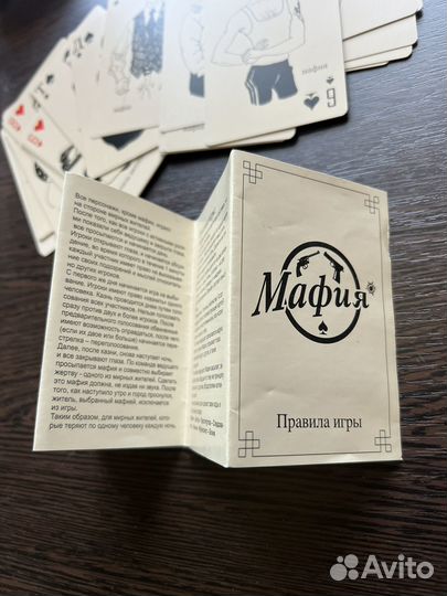 Карты игральные мафия