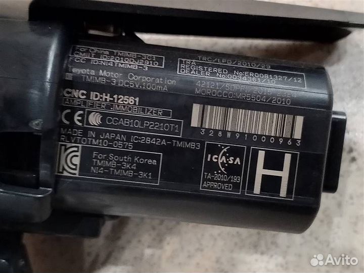 Кнопка запуска двигателя Toyota Camry XV70 2017