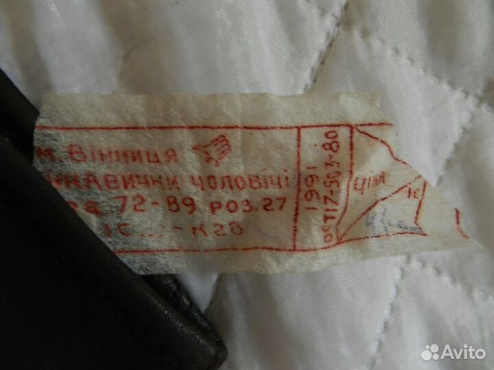 Перчатки мужские кожаные винтажные (1991 г.)