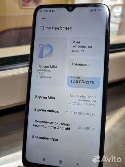 Xiaomi Redmi 9A, 2/32 ГБ