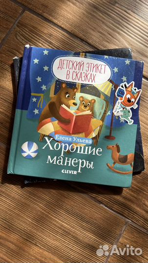 Книги Елена Ульева