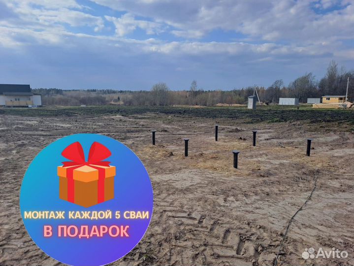 Сваи металлические