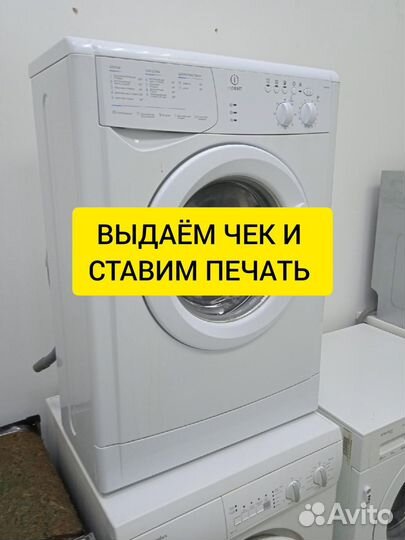 Стиральные машины б/у с гарантией