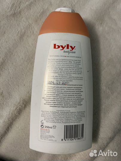 Byly крем