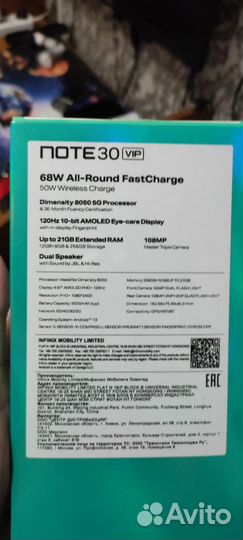 Мобильные телефоны