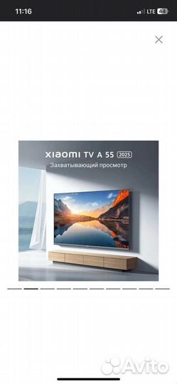Телевизор SMART tv android Хiaom TVA2 55