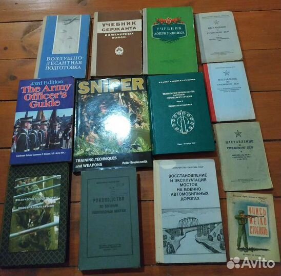 Военное дело боевые искусства