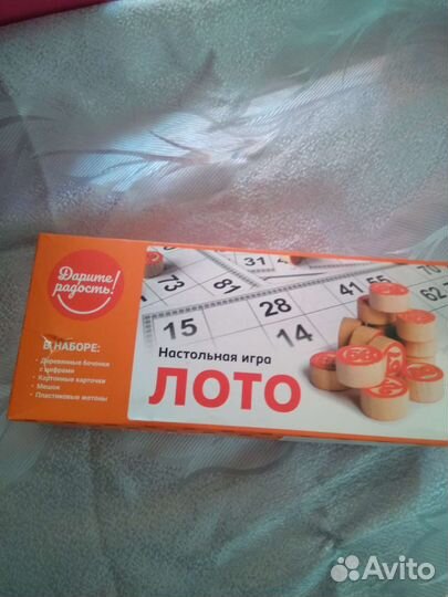 Настольная игра лото