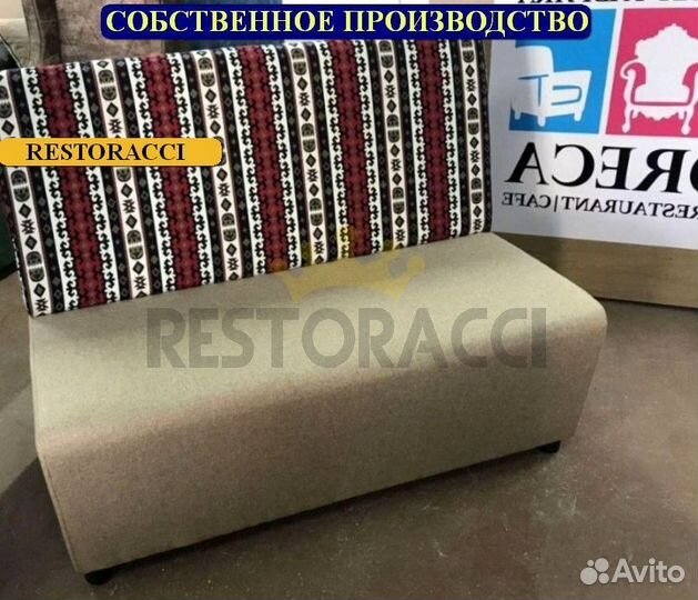 Мебель для ресторанов / Любые дизайны