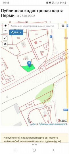 Дом 100 м² на участке 34 сот.