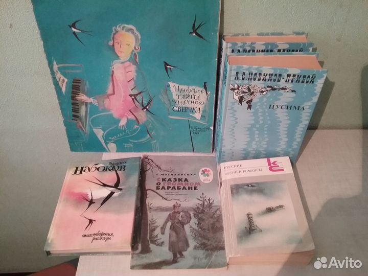 Иллюстрации Басманова, Фаворского, Горбарукова