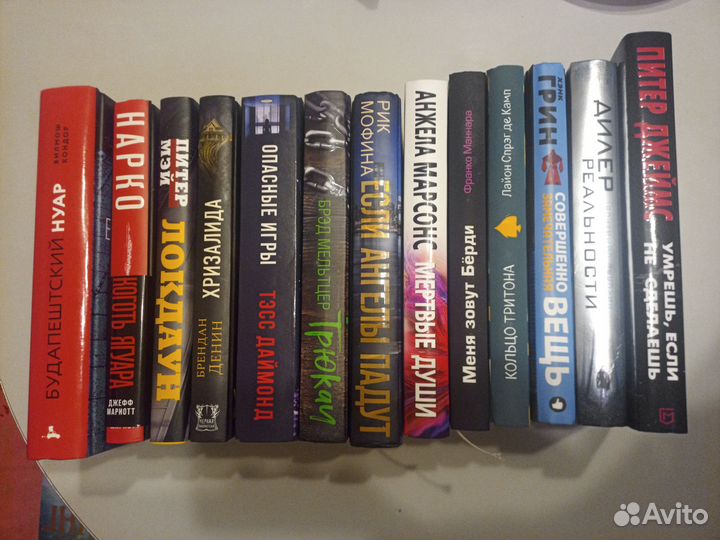 Книги на любой вкус