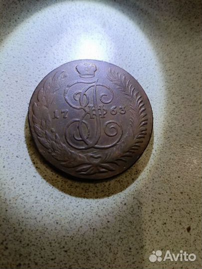 5 копеек 1763 спм