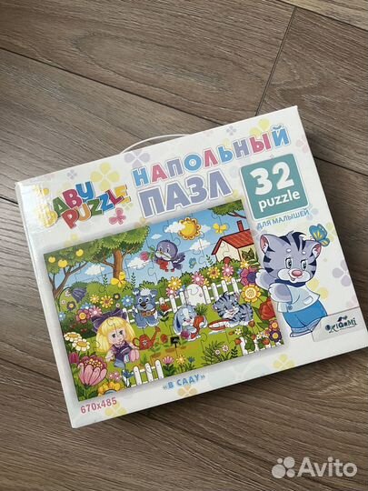 Пазлы для малышей