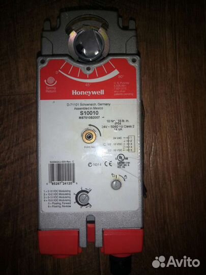 Привод заслонки Honeywell S10010