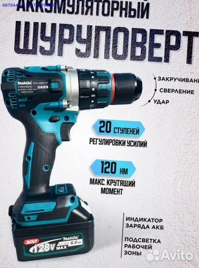 Набор электро инструментов Makita 4в1 (Арт.64413)