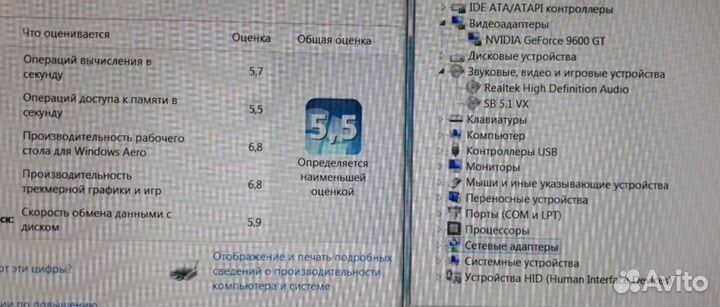 Компьютер для учебы