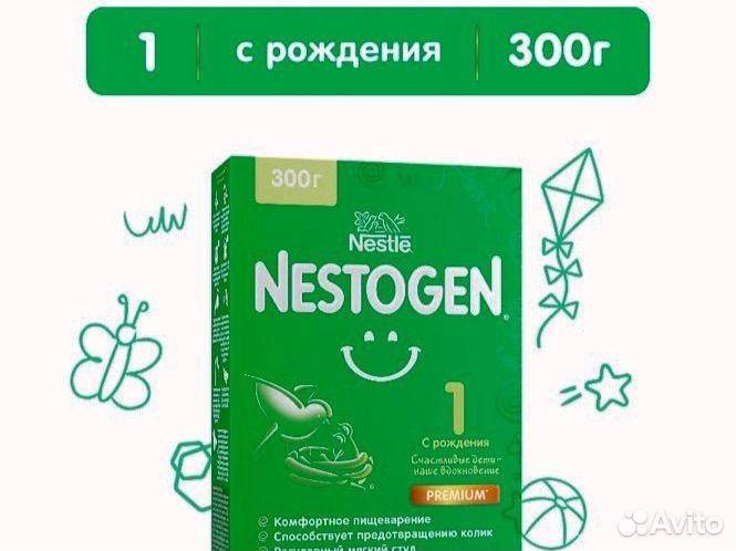 Детская смесь nestogen 1