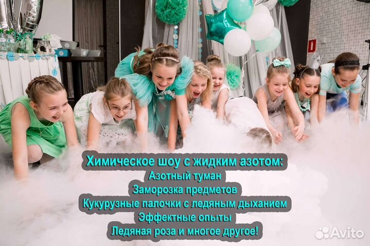 Аниматоры на детский праздник, день рождения