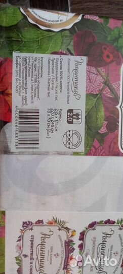 Новый. Евро комплект 2-х спальный