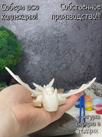 Беззубек набор для рисования Пластик