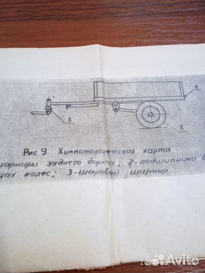 Мотоприцеп 