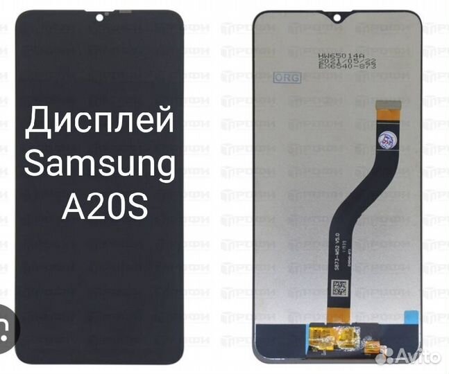 Дисплей Samsung A20s