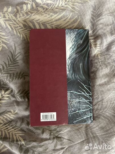 Книга милые кости